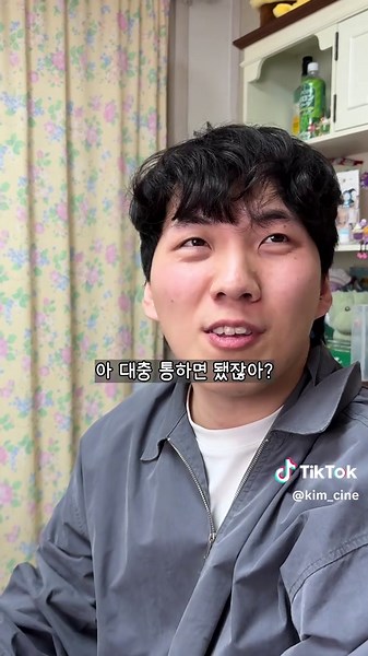 친구들과의 유쾌한 대화 모음