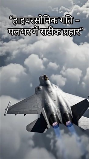 India’s Next-Gen Defense: The Future of Missile Technology 🇮🇳