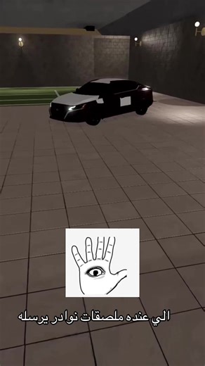 استكشف عالم المملكه في روبلوكس