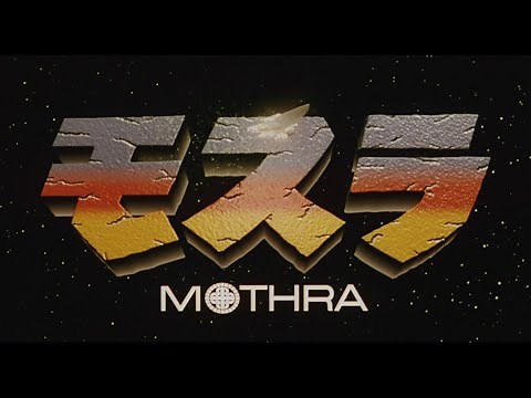 "Rebirth of Mothra" teaser trailer (release date revision)