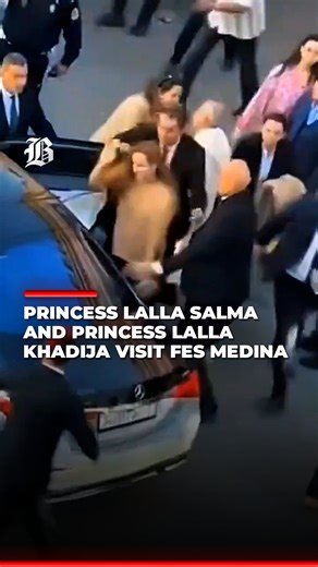 1.1K views | Princess Lalla Salma, accompanied by her daughter Princess Lalla Khadija, was seen on Sunday evening leaving the old medina of Fes after a private visit that included several of the city’s historic and cultural landmarks. #Morocco #PrincessLallaSalma #LallaKhadija #Fes #Medina | Barlaman Today | Facebook