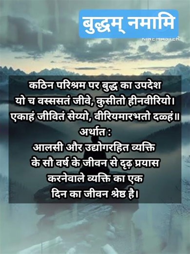 बुद्ध अद्भुत ज्ञान #buddh #motivation #buddhansh #ambedkarsahebji #gautambudhastory #budhism