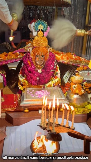 Ramdevra live aarti || live aarti darshan ramdevra ||रामदेवरा आरती दर्शन #ramdevra #ramapir
