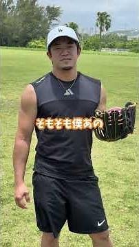 If you're struggling with an overhand pitch, try lowering your arm angle⚾️ #PitchSpeed #EnergyFlo...