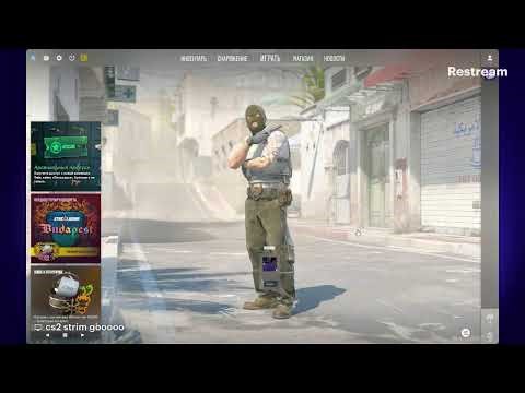 Live with Restream, December 26