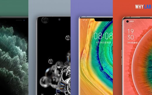 目前哪款手机屏幕最好？四大旗舰巅峰 PK