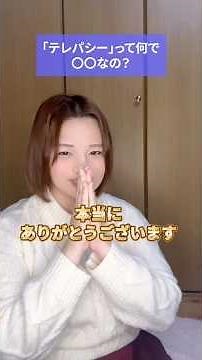 M!LKのテレパシーに思うこと
