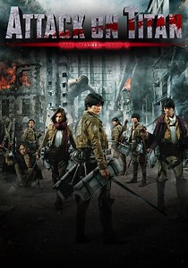 Attack on Titan II: End of the World streaming