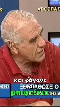 Χίος x Αλέφας |Cult24