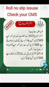 How to download roll number slip aiou,aiou roll ,the aiou,aiou roll no slip dowmload karne ka tarika