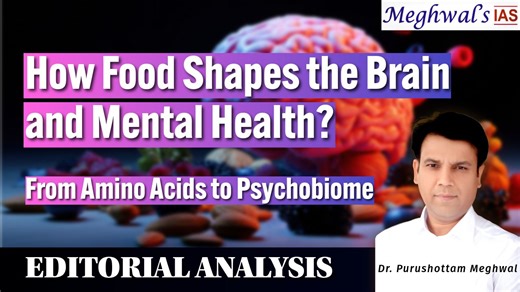 How Food Shapes the Brain and Mental Health? | From Amino Acids to Psychobiome | UPSC This lecture explains the deep and scientifically established relationship between nutrition, brain chemistry, mental health and human behaviour through the lens of biotechnology and nutritional psychiatry.The discussion also critically evaluates the supplement industry, its weak regulation, commercialisation of nutrition and the risks of replacing natural diets with artificial pills. 📚 Topics Covered Nutritio