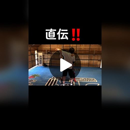 直伝！みちのくドライバーの本番秘話！