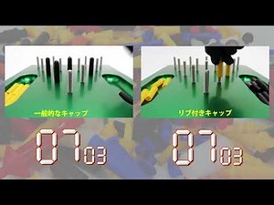 塗装用マスキングキャップ 耐熱220℃で粉体塗装でも使用可能