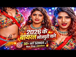 💕 Top Bhojpuri Romantic Songs Jukebox 2025 | Pawan Singh, Khesari Lal | Love Hits 💘