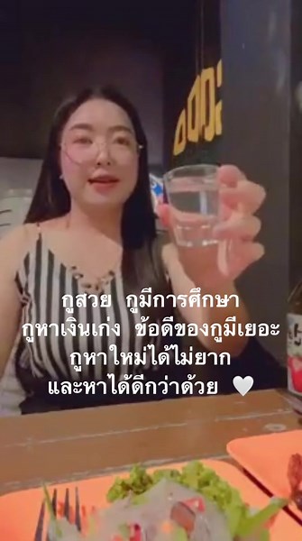 #คุณค่าในตัวเรา #ความสุขสร้างได้ด้วยตัวเราเอง