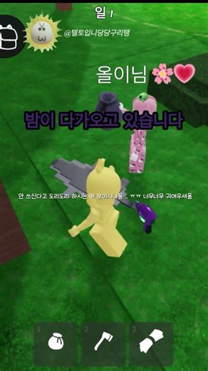 올이님 너무너무 영광이였어용 !! ㅠㅠ 💗🥺 {​ ‪@올이콩‬ }