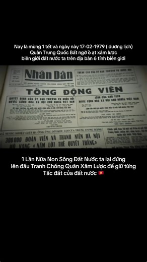 47 Năm 17/02/1979 - 17/02/2026 Cuộc chiến tranh xâm lược Việt Nam của Trung Quốc. Rạng sáng ngày 17/02/1979 ,600000 Quân Trung Quốc ồ ạt vượt qua tuyến biên giới Việt Nam. Theo các Nhà Sử Học thì Chiến Thắng 1975 Thống Nhất đất nước là kết quả mà Trung Quốc không mong muốn, khi Bắc kinh và Washington đạt được 1 số thỏa thuận sau chuyến thăm của Nixson năm 1972 #news #trend #xuhuong #tiktok #trendingsong
