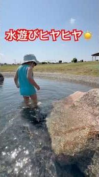 【2歳に実況】今日は夏日🥵今年初の水遊びデビュー☀️⛱️転けんか！？ってずっとヒヤヒヤしてたww #2歳5ヶ月 #2歳 #男の子 #育児 #子育て #岡山県 #日応寺自然の森スポーツ広場 #飛行機
