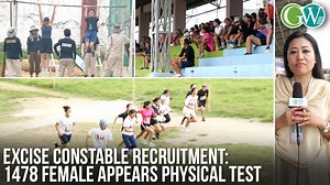 110K views · 1.6K reactions | DMP: AROUND 1478 FEMALE CANDIDATE APPEARS PHYSICAL TEST FOR EXCISE CONSTABLE RECRUITMENT | Global Window | Facebook