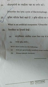 Describe the lytic cycle of Bacteriophage. What is an artificia... | Filo