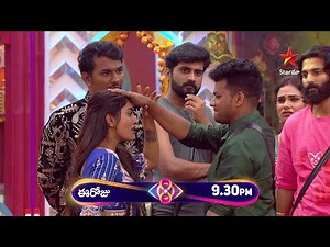 Bigg Boss Telugu 8 | Day 57 - Promo 1 | Contestants Unexpected Emotional Moment 🥹| Star Maa