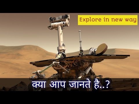 Planet Marsh | मंगल ग्रह | Explore new information about Mars 🚀