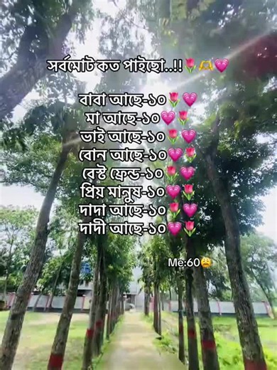 Samia Jannat Sylheti Furi Gan — Coment a bolen TikTok Clip