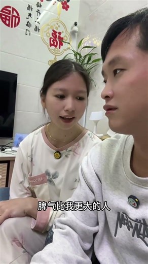 Hilarious Love Pranks