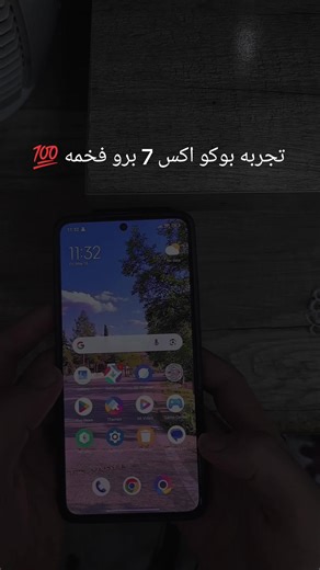 تجربة بوكو X7 برو للألعاب: أداء متميز
