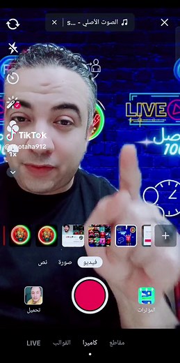 كيفية عمل خلفية بالذكاء الاصطناعي