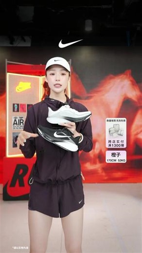 NIKE跑步官方旗舰店丨Nike Pegasus 42 耐克飞马男子公路跑步鞋#Nike #耐克 #耐克跑鞋 #和nike一起运动