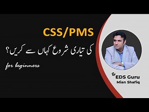 How do the Beginners can start CSS, PMS Preparation? | Study River | Mian Shafiq