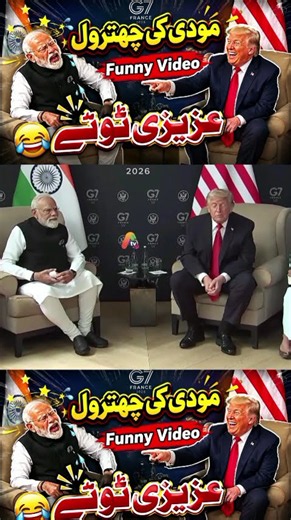 Trump-Modi G7 meeting Funny Video مودی کی چھترول Azizi Totay Funny Punjabi Dubbing