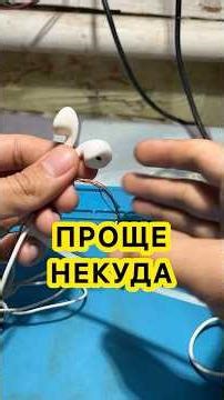 EarPods lightning repair easy method: a simple, reliable method for repairing headphones