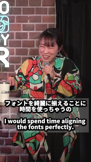 怒られちゃうかも!? 仕事で細かい部分にこだわりすぎる時の英語表現💻【裏技英語 Video Podcast】 #podcast #英語 #ポッドキャスト #ビデオポッドキャスト