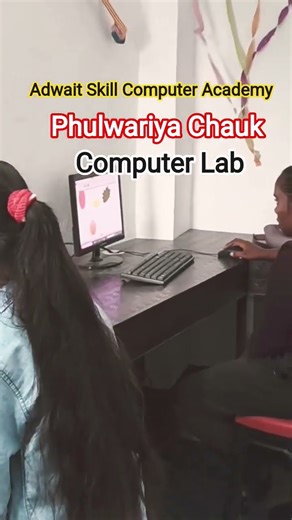 Computer Lab, Phulwariya Chauk #computer #lab #tech