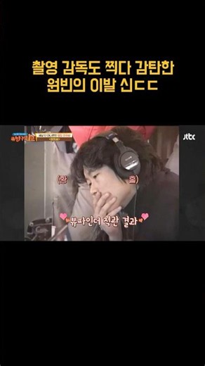 촬영 감독도 찍다 감탄한 영화 '아저씨' 명장면 #shorts