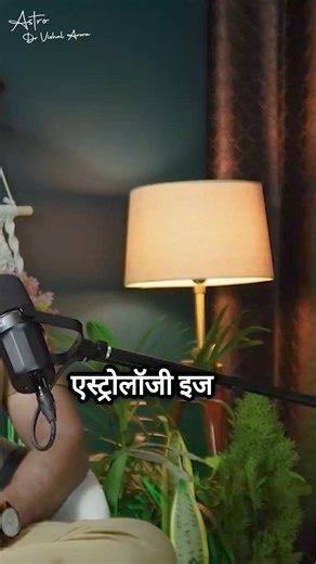 4.4K views · 54 reactions | "Unlocking the Mysteries of Jyotish with Dr. Vishal Arora: Simple, Short, and Enlightening Podcast for Everyone! Tune in to The Young Podcast for an Easy Dive into Astrology." | Astrologer Dr Vishal Arora | Facebook