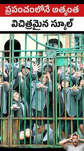 This School Turns Discipline Into Comedy Welcome to one of the most unusual schools ever imagined. This light-hearted story takes you into a classroom where rules are unexpected, punishments are surprising, and students always find creative ways to test limits. From funny misunderstandings to playful pranks, every moment inside this school turns into a memorable experience. Even the strict discipline leads to humorous situations that leave everyone laughing. With a touch of imagination and a lot