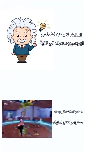 صديقك 藍 . . #1vs4freefire #freefiremax #fypシ #frerfiretiktok #freefireedit #freefireshare #فريفاير #freefirelive #FreeFireTH #freefireid #رمضان #المغرب #تيكتوك #ترند #FreeFire #freefiregame #freefiretrend #moroco #edit #montag #game #live #Tiktok #sazoki #سازوكي_شراكة #sazoki_ff_شراكة | سازوكي/SAZOKI FF | Facebook