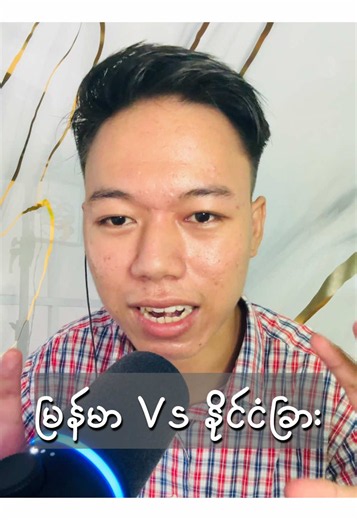 ဂစ်တာဝယ်မယ်ဆိုရင် ဘယ်လိုဂစ်တာကို ရွေးရမလဲ? ဘတ်ဂျက်နဲ့ ချိန်ပြီး ရွေးချယ်နည်း