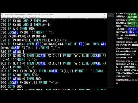 イチからMSX-BASICを習得しなおす Part102