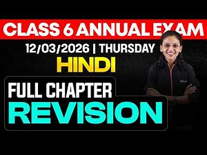 CLASS 6 Annual EXAM 12/03/2026 Thursday | HINDI I full chapter revision