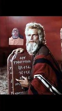 The ten commandments 1956