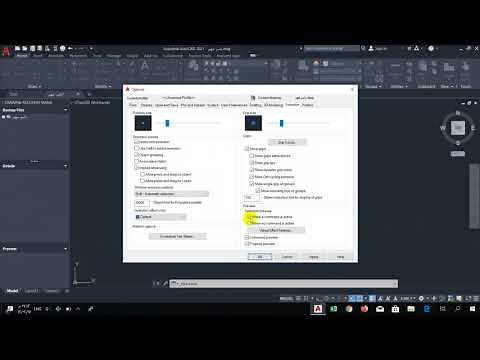 الاستخدام الامثل والافضل ل امر التحديد SELECTION في برنامج الاتوكاد 2021
