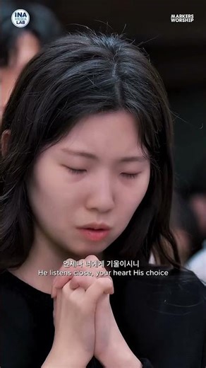🙏✝️경배와 찬양151 - ✨ 주만 바라볼찌라 ✝️ Look at the Lord | 마커스 워십 소진영 (Marcus Worship)