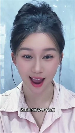 #哈哈哈娱乐一下?????? #搞笑 #幽默段子 #专治不开心 #内容过于真实#模仿#搞笑#對話#演技#shorts