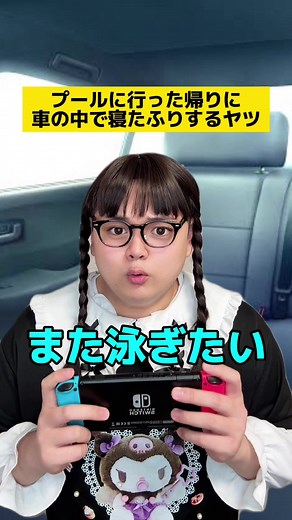 夏の楽しいプール体験 サマーランド