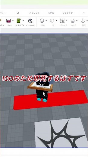 【簡単】最大体力の増やし方!! 初心者OK 【Roblox Studio】