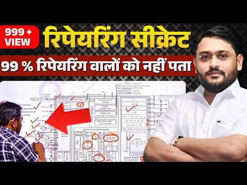 डाटा शीट में रीड करने वाले इम्पोर्टेन्ट पॉइंट | Data Sheet Ko Kaise Read Kare